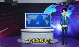 怎样联系记者爆料新闻,揭秘记者爆料新闻的联系方式与技巧